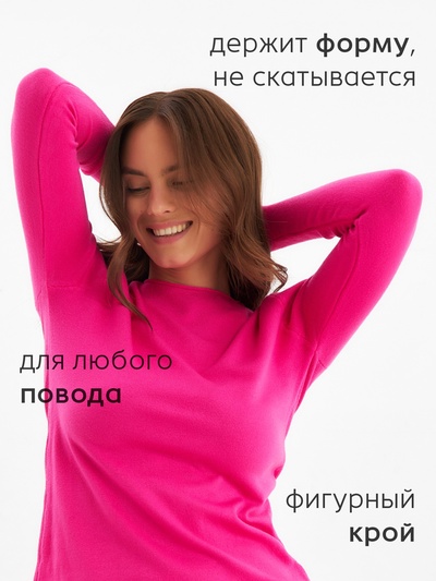 Джемпер женский MINAKU, фуксия, размер 42-44