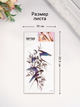 Переводные тату на тело цветные «Ласточка с синими перьями», 10?20.5 см (комплект 2 шт)