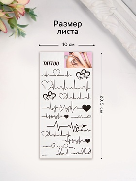 Переводные тату на тело чёрные «Волны», 10?20.5 см (комплект 2 шт)