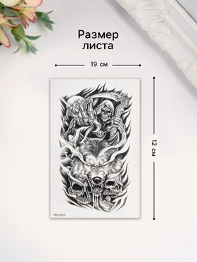 Переводная тату на тело чёрная «Предвестник», 12?19 см (комплект 2 шт)