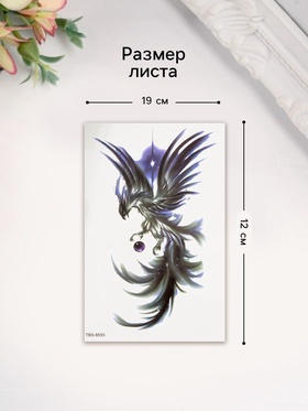 Переводная тату на тело цветная «Лунный феникс», 12×19 см