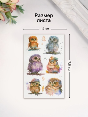Переводные тату на тело светящиеся с блёстками «Совушки», 7.5?12 см (комплект 2 шт)