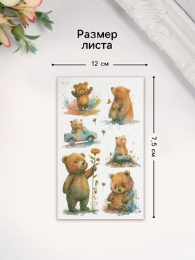 Переводные тату на тело светящиеся с блёстками «Медвежонок», 7.5?12 см (комплект 2 шт)