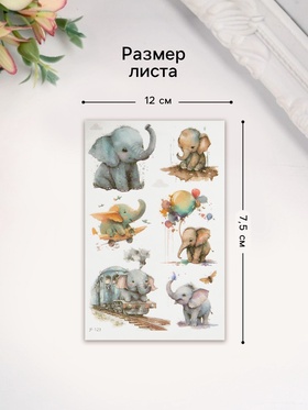 Переводные тату на тело светящиеся с блёстками «Слонёнок», 7.5?12 см (комплект 2 шт)