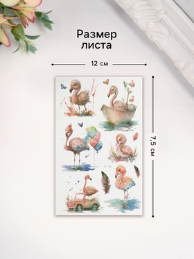 Переводная тату на тело светящиеся с блёстками «Фламинго», 7.5?12 см (комплект 2 шт)