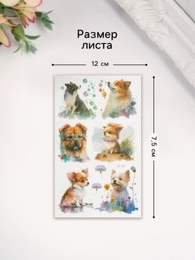 Переводная тату на тело светящиеся с блёстками «Собачки», 7.5?12 см (комплект 2 шт)