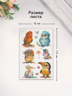 Переводные тату на тело светящиеся с блёстками «Птички», 7.5?12 см (комплект 2 шт)