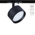 Трековый светильник Arte Lamp Intercrus A5547PL-1BK, GX53, 15 Вт, 8.5х8.5х4.6 см, чёрный - фото 4499310