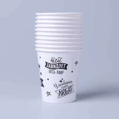 Стакан бумажный одноразовый «Хвалебный», 250 мл, 6 шт.