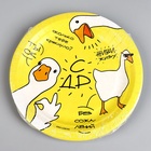 Тарелка одноразовая бумажная «Гусь», набор 6 шт. - Фото 4