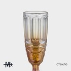 Бокал для шампанского "Ла-Манш" 180 мл 7х7х20, цвет градиент янтарный - фото 25550940