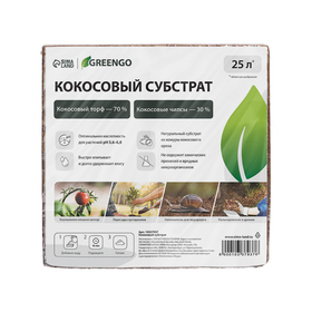 Субстрат кокосовый  в брикете, 25 л, 30 % чипсы, 70 % торф Greengo 10337937