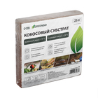 Субстрат кокосовый, универсальный, для террариумов и растений, в брикете, 25 л, 30% чипсы и 70% торф, Greengo 10337937 - фото 13308683