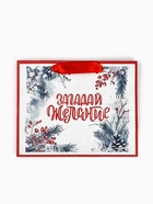 Пакет бумажный, "Загадай желание", 24 х 20 х 11 см - фото 809234766 Пакет бумажный, "Загадай желание", 24 х 20 х 11 см - фото 809234766