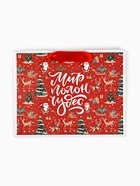 Пакет подарочный новогодний бумажный, «Мир полон чудес», 24×20×11 см 10612697