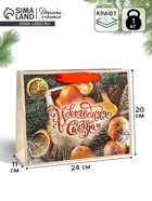 Пакет подарочный новогодний бумажный, «Новогодняя сказка», 24×20×11 см - Фото 1