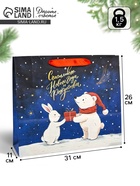 Пакет подарочный крафтовый, «В Новогоднюю ночь», 30×26×9 см - Фото 1