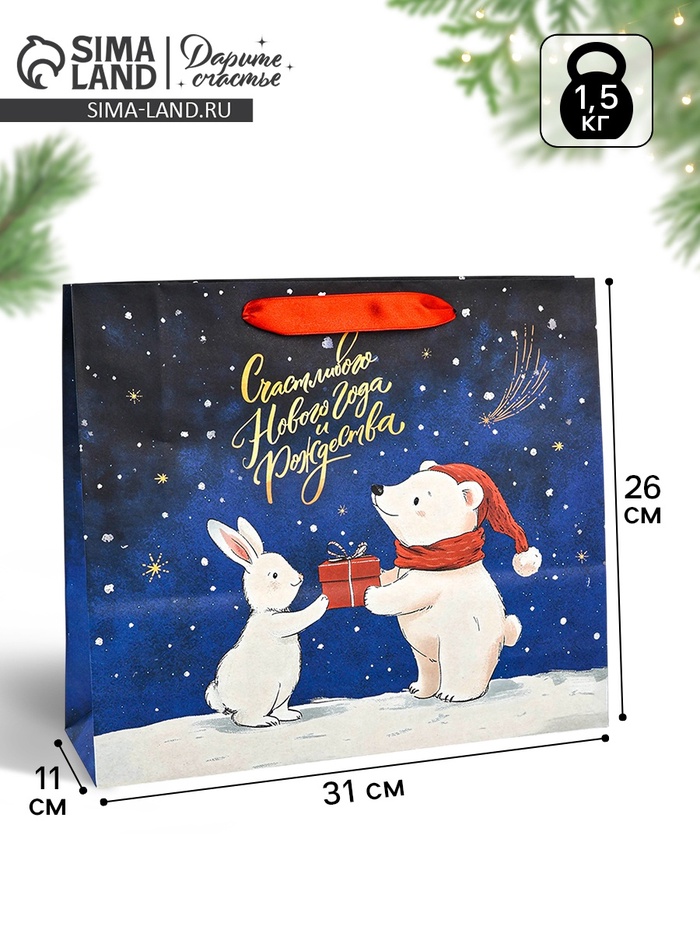 Пакет подарочный крафтовый, «В Новогоднюю ночь», 30×26×9 см - Фото 1