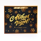 Пакет подарочный новогодний крафтовый, «С Рождеством», 30×26×9 см - Фото 2