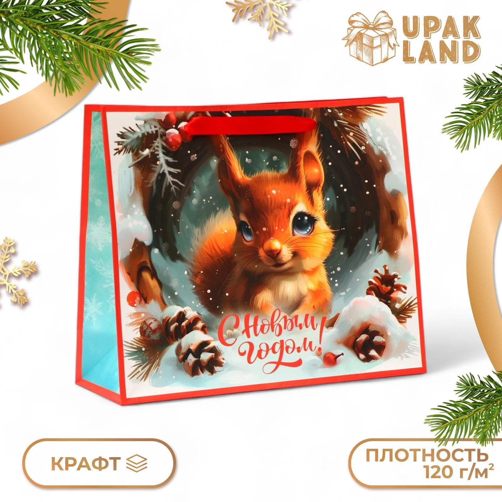 Пакет подарочный новогодний бумажный, "С Новым Годом", 31 х 26 х 11 см ...