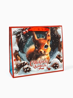 Пакет подарочный крафтовый, «С Новым Годом», 30?26?9 см (комплект 2 шт)