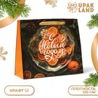 Пакет подарочный крафтовый, «Атмосфера Нового Года», 30×26×9 см - Фото 1