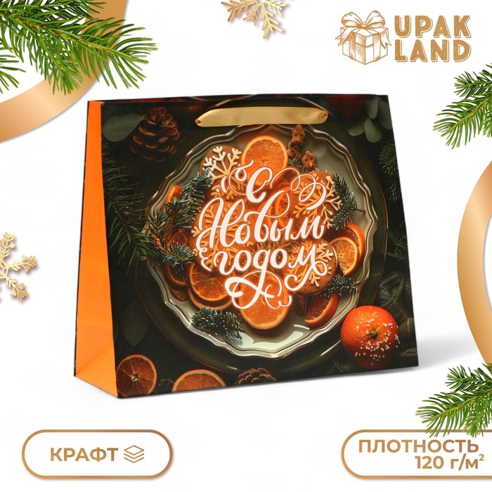 Пакет подарочный крафтовый, «Атмосфера Нового Года», 30×26×9 см - Фото 1