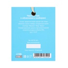 Чай новогодний в мешочке, облепиха, имбирь, 30 г - Фото 4