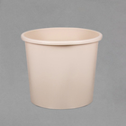 УЦЕНКА Бак пищевой, 75 л, с крышкой, бежевый - Фото 1