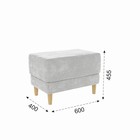 Пуф «Рондо 2», 600×400×455 мм, велюр, цвет галька - Фото 2