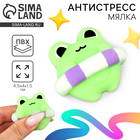 Сквиш антистресс мялка «Лягушка»с кругом - Фото 1