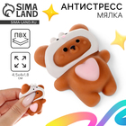 Сквиш антистресс мялка «Мишка»в шапочке - Фото 1