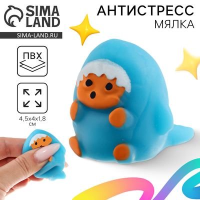 Сквиш антистресс мялка Funny toys«Котик-акула»