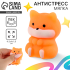 Сквиш антистресс мялка «Пёсик» - Фото 1