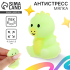 Сквиш антистресс мялка «Дракончик» - Фото 1