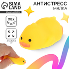 Сквиш антистресс мялка «Уточка» - Фото 1