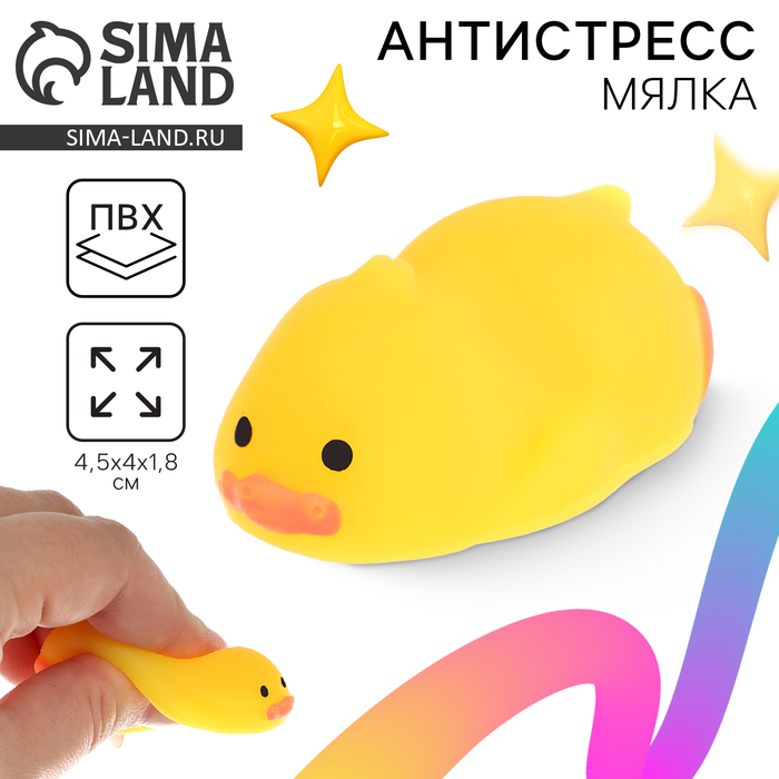 Сквиш антистресс мялка «Уточка» - Фото 1