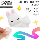 Сквиш антистресс мялка «Заюшка» - Фото 1