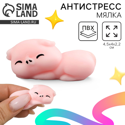 Сквиш антистресс мялка Funny toys «Свинка»