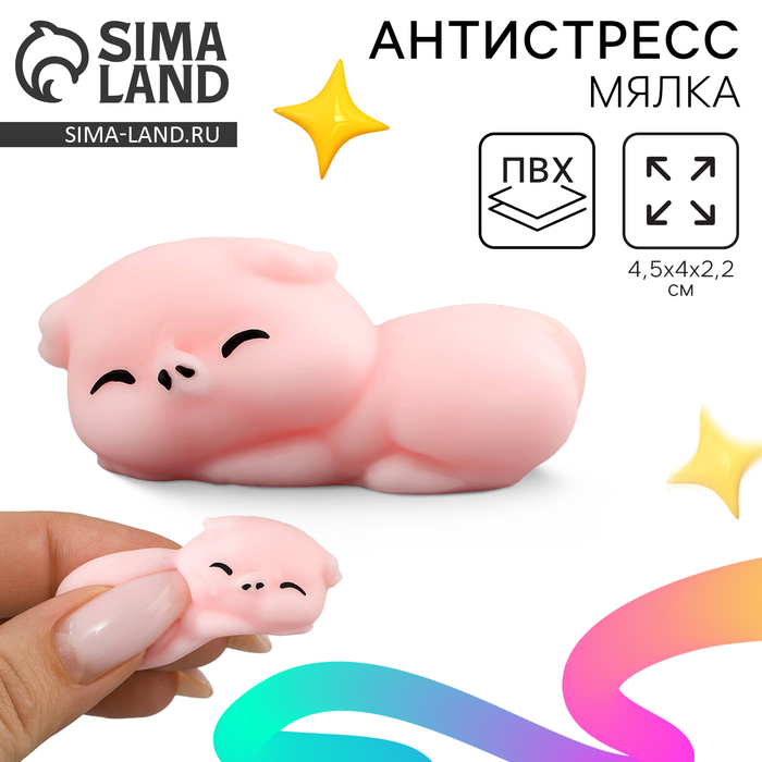 Сквиш антистресс мялка «Свинка» - Фото 1