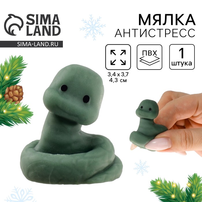 Сквиш антистресс мялка «Змея» - Фото 1