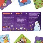 Новогодняя настольная игра «Новый год: Мемо. С фантами», 60 карт, 6+ - Фото 3