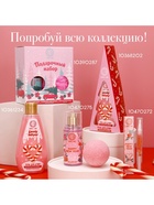 Новогодний подарочный набор косметики «Мечтай»: гель для душа 2×100 мл и мочалка для тела, URAL LAB - фото 119048923