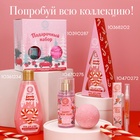 Новогодний подарочный набор косметики «Счастливого праздника», гель для душа 2×100 мл и мочалка для тела, URAL LAB 10390115