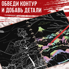 Книга-гравюра «Почерк Востока», 8 гравюр, со штихелем 10401948 - фото 13353661