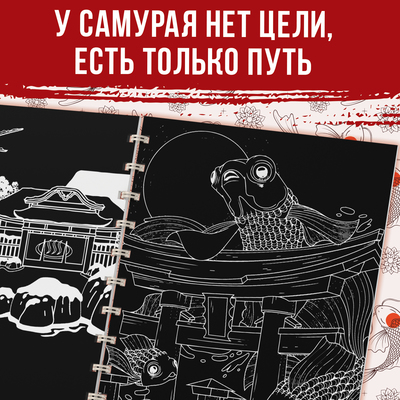 Гравюра-книга детская «Почерк Востока», 8 гравюр, со штихелем