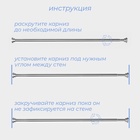 Карниз для ванной SAVANNA, телескопический, 110-200 см, нержавеющая сталь, чёрный - Фото 4