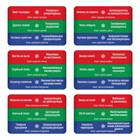 Настольная игра «Заплетык языкается. Новогодний беспорядок», 50 карт, 10+ - Фото 3