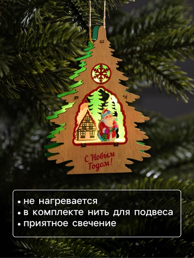 Подвеска световая «Дед Мороз», 13×3×18 см, 6 LED, от батареек, свечение тёплое белое