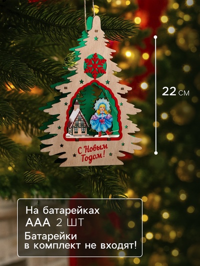 Подвеска световая «Снегурочка», 16×3×22.5 см, 6 LED, от батареек, свечение тёплое белое